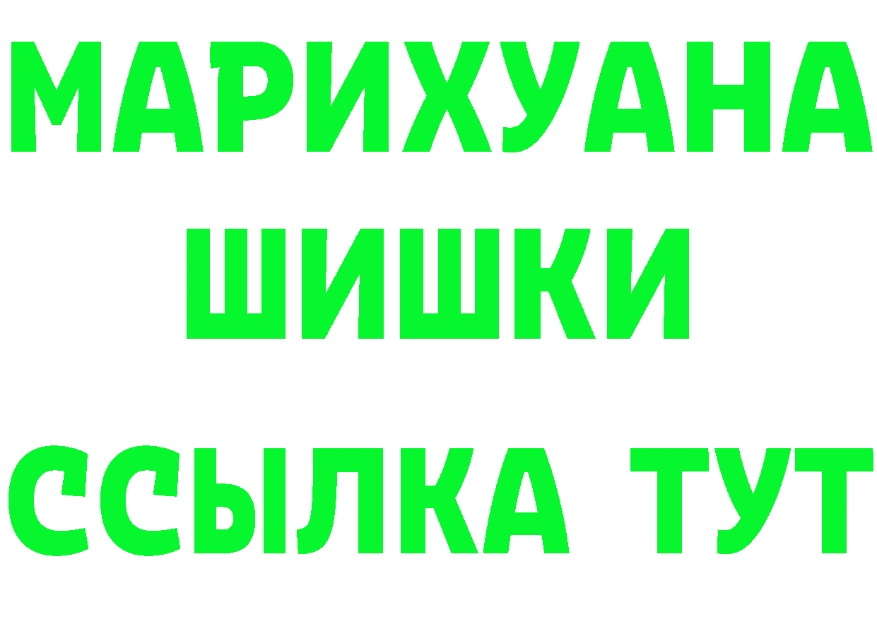 А ПВП Crystall зеркало дарк нет МЕГА Кострома